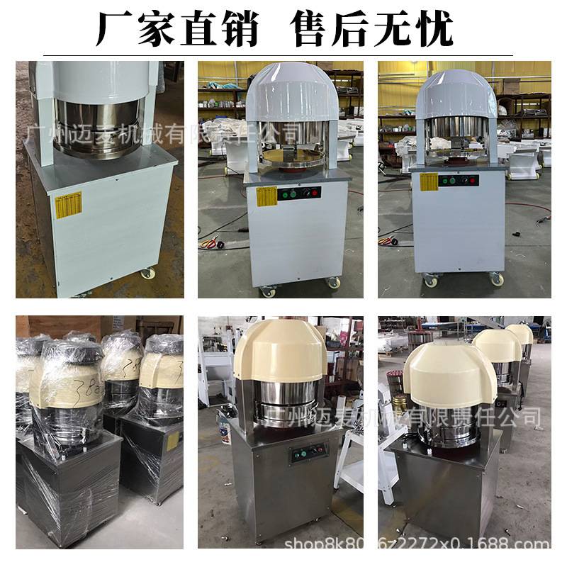 商用电动面团分块机36粒分块均匀全自动面团分割机 Dough Divider