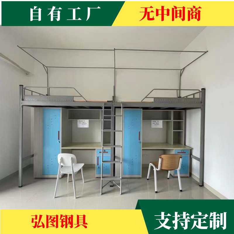 加厚稳固学校上床下桌公寓床员工宿舍带书桌衣柜床上下铺高低铁床