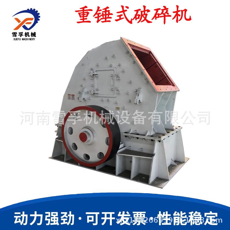 鹅ZQS卵石筑垃圾机中碎机锤式破碎机动移式制砂炉建渣陶瓷玻璃打