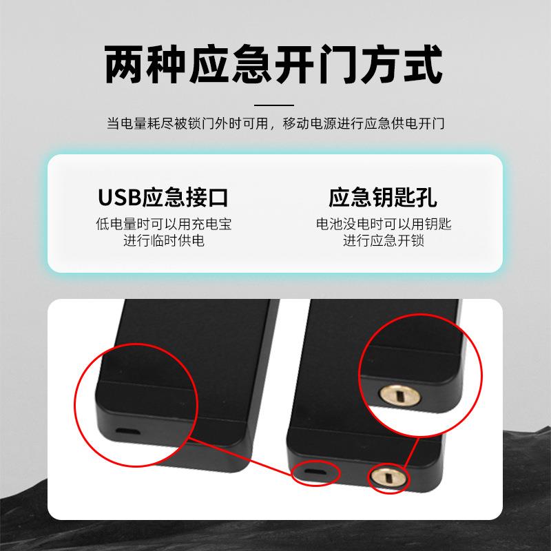 间室内房RF-502木门密码卡刷锁公寓民宿不锈钢通通锁AP密P码锁