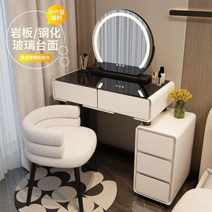 实木梳妆台岩板床边化妆桌简易出租屋化妆台带斗柜网红小户型家用