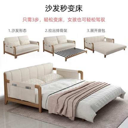 A10L北欧实木沙发床可折叠客厅小户型双人多功能白蜡木坐卧两用沙