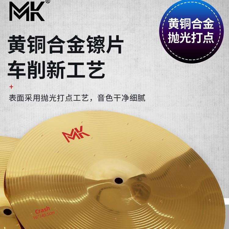ipsen架鼓爵士鼓子片叮叮镲水镲吊镲踩镲u4PLK-T镲片5片装套镲cra