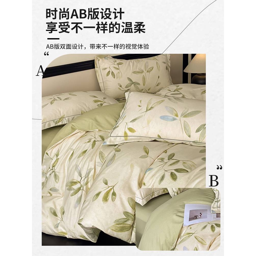 高端轻奢风加厚磨毛纯棉床上四件套100全棉花卉被套罩床单三件套4