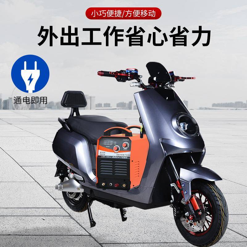 工业LGK-100切割机电焊两用内置气泵便携式家用等离子切割机