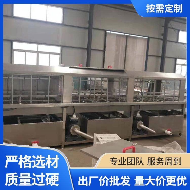 全自动洗筐机水果蔬菜周转盘