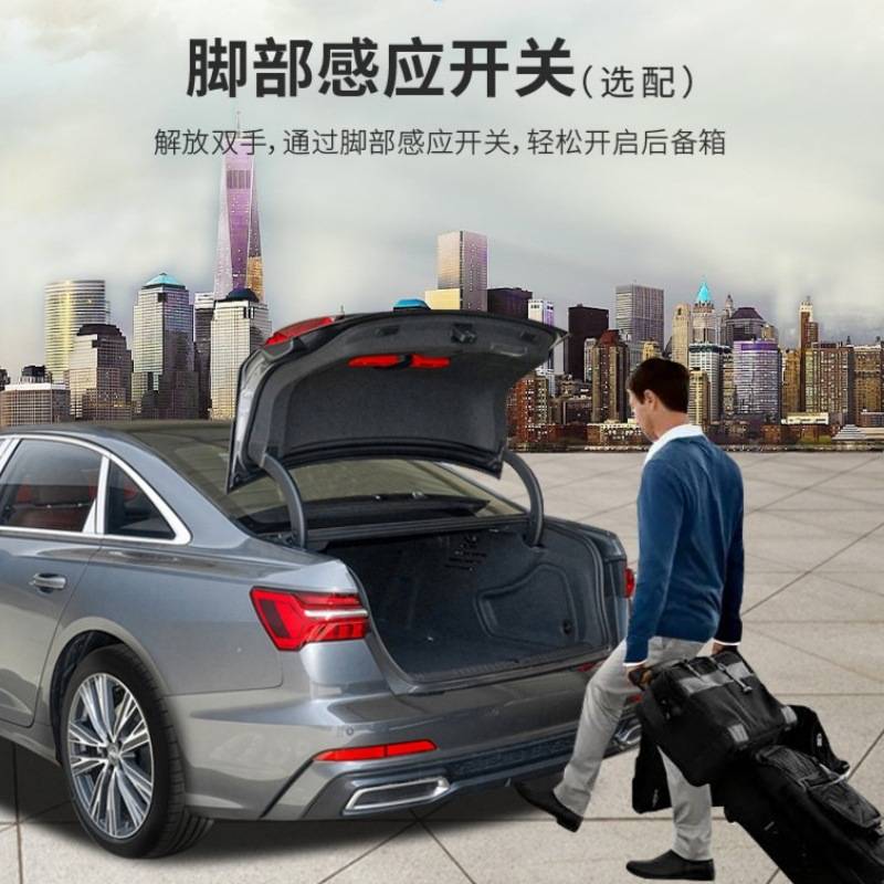 智能电动尾门改装电尾门智能后备箱电动撑杆自动感应一脚踢电吸门