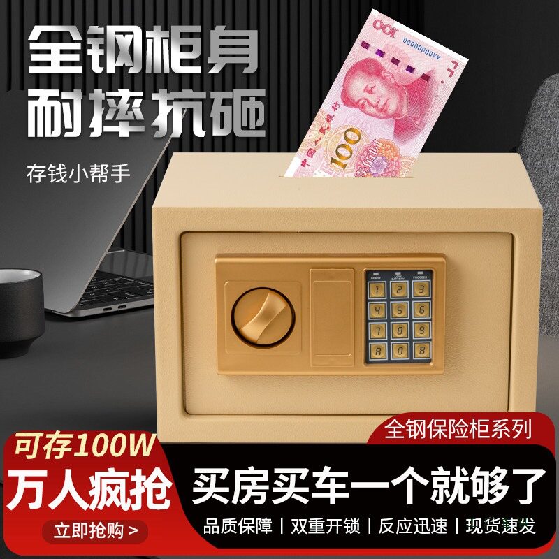 2025新款密码存钱罐只进不出