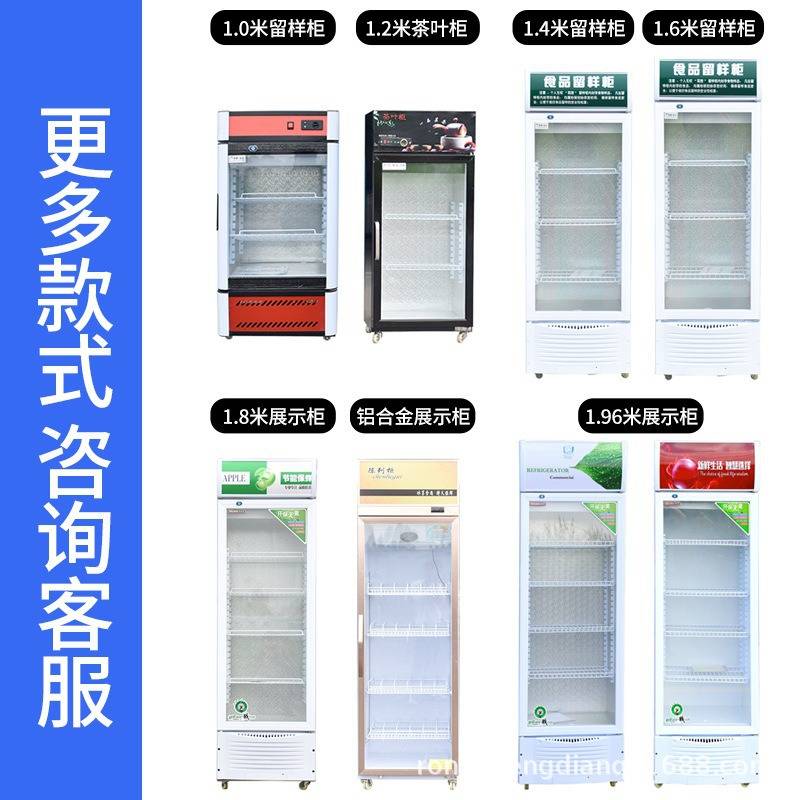 饮料啤酒展示柜商用冷藏保鲜柜蔬菜水果立式冰柜便利店单双门冰箱