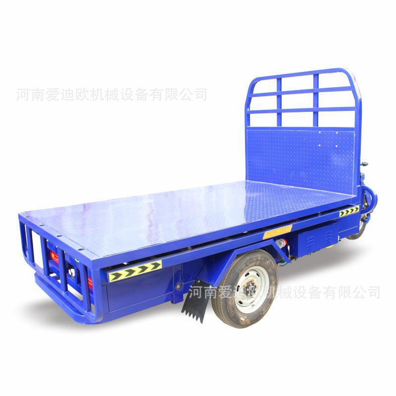 电动升降LH260三轮车液压平板运输车养殖工程车自动升降称重车
