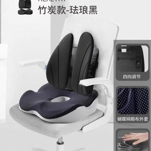 靠背一体不PPW椅垫累坐垫屁垫久坐椅子护腰靠垫屁股办公室 夏季
