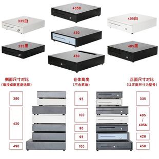 机带锁收银5收用格超市钱抽屉40钱箱使 三档盒五柜钱钱箱收款 独立