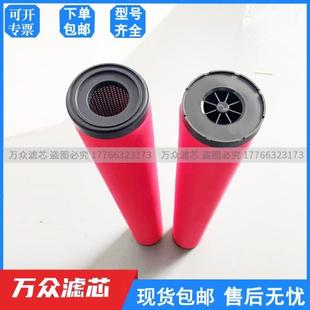 干燥机管道压缩空气精密过滤器滤芯2030V 2030XPu. 2030ZP 2030Y