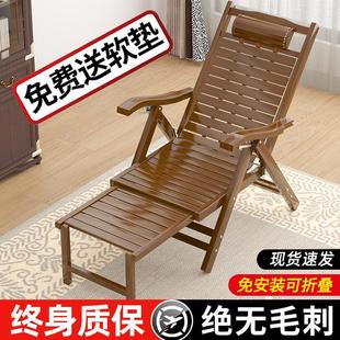 凉椅休闲椅 躺椅可折叠椅阳台午休竹椅乘凉老人懒人逍遥椅睡椅夏季