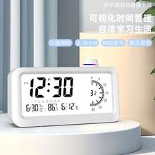 学习专用儿童闹钟学生可视化计时器时间管理定时语音播报电子闹钟