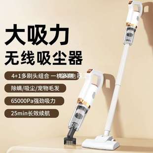 静音手持式 无线吸尘器家用大吸力吸拖一体机2025年新款 吸毛器