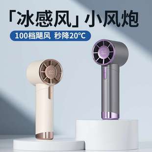 手持小风扇 跨境新款 usb充电小型户外便携高速暴力涡轮手持风扇