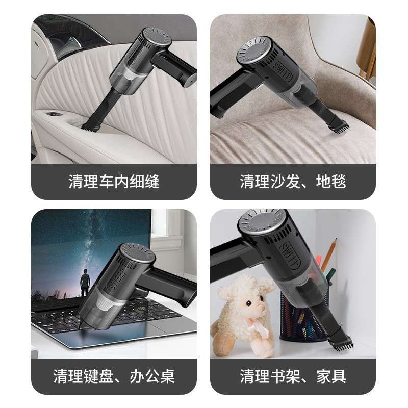 车载吸尘器手持桌面键盘小型便携式迷你无线大功率车用吸尘器意赛