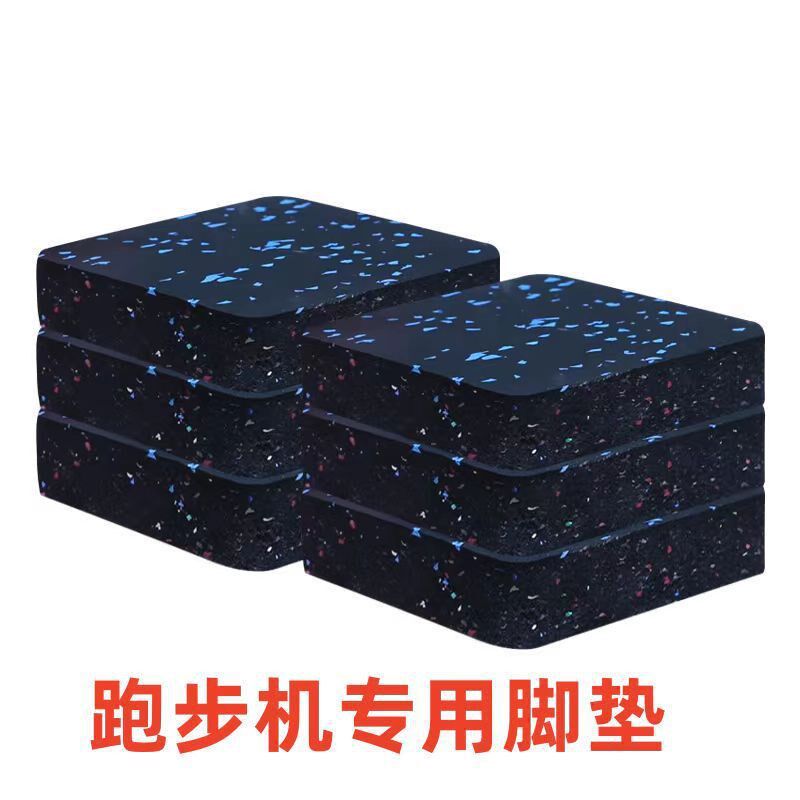 跑步机隔音减震垫楼层家用地垫防震专用胶Q垫加厚动感单车垫子