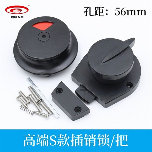 卫生间隔断指示锁加厚锌合金插销锁公共厕所有人S无人大圆锁免拉