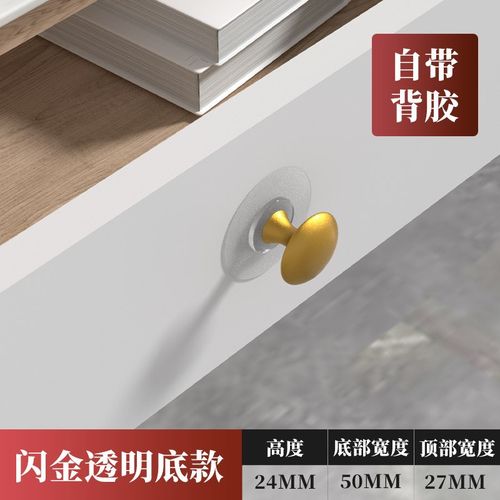 免打孔拉手自粘橱柜门抽屉玻璃门推拉门不锈N钢门把手衣柜酒柜把