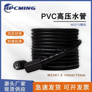 厂家直供家用高压洗车水管防爆软管清洗园林浇地洗车水管