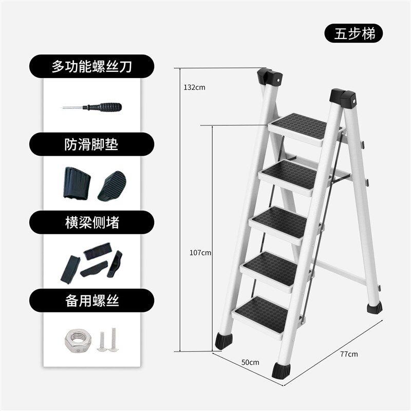 家用梯子折叠梯子四五步踏板梯人字梯加宽加厚钢.管移动梯子