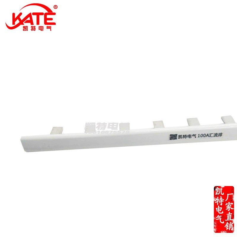 NC1P 100A汇流排27间距 紫铜2.0A*8 空开连接排 DZ158断路器KT023