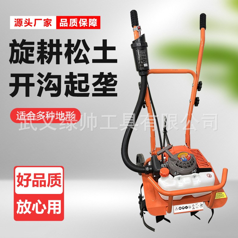 微耕机小型农用汽油耕地机家v用除草松土开沟犁地二冲程48F微耕机