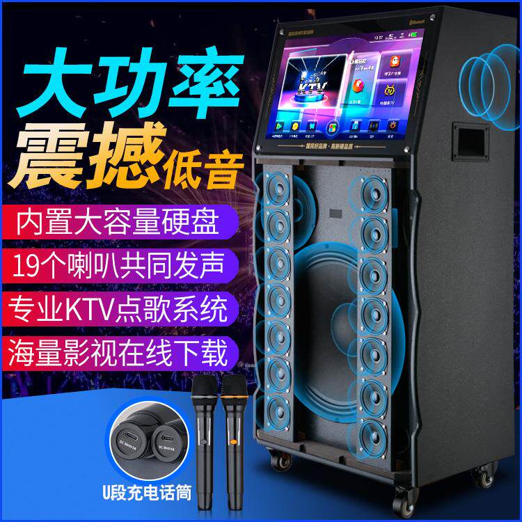 广场舞音响带显示屏幕便携式户外无线/蓝牙音箱