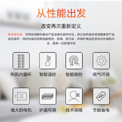 BS-6030链式m热收缩膜包装机热收缩机小型热塑封膜机外包装塑封机