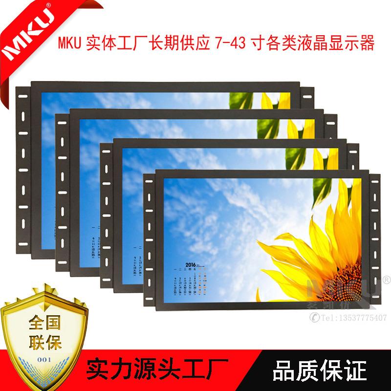 15.6寸宽屏液晶显示器金属壳1920*1080工业监控触摸监显示屏T156P