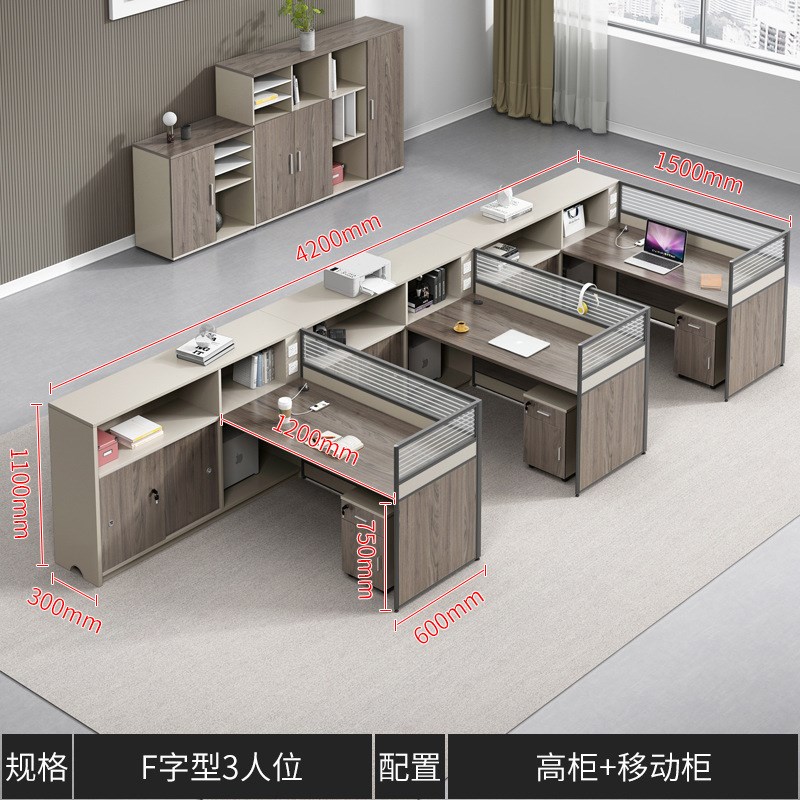 职员桌办公桌员工桌四人位4人6财B务室简约财务桌屏风隔断桌椅组