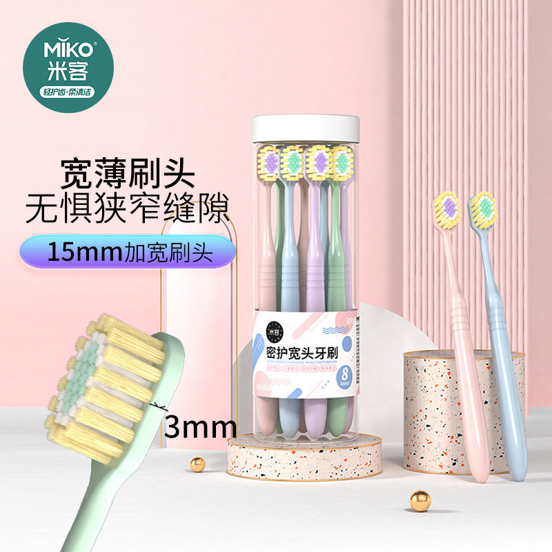 成人宽头软毛牙刷家用囤货装