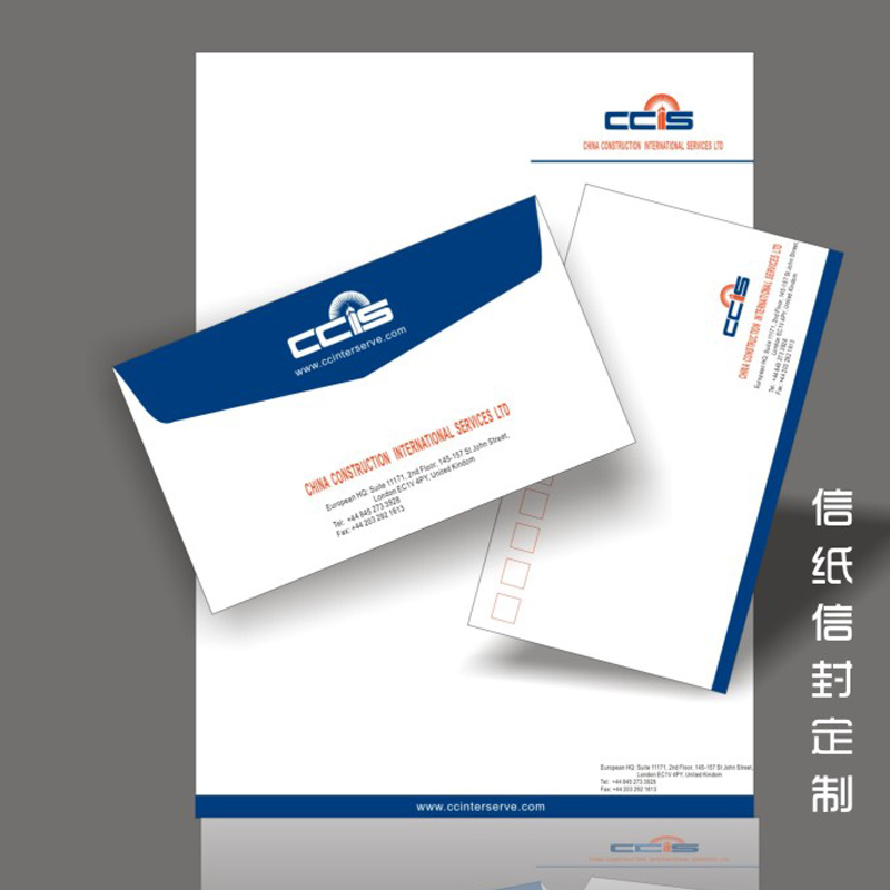 增值税专用信封定制印刷logo 定做公司专用票中西式邮政大信封袋
