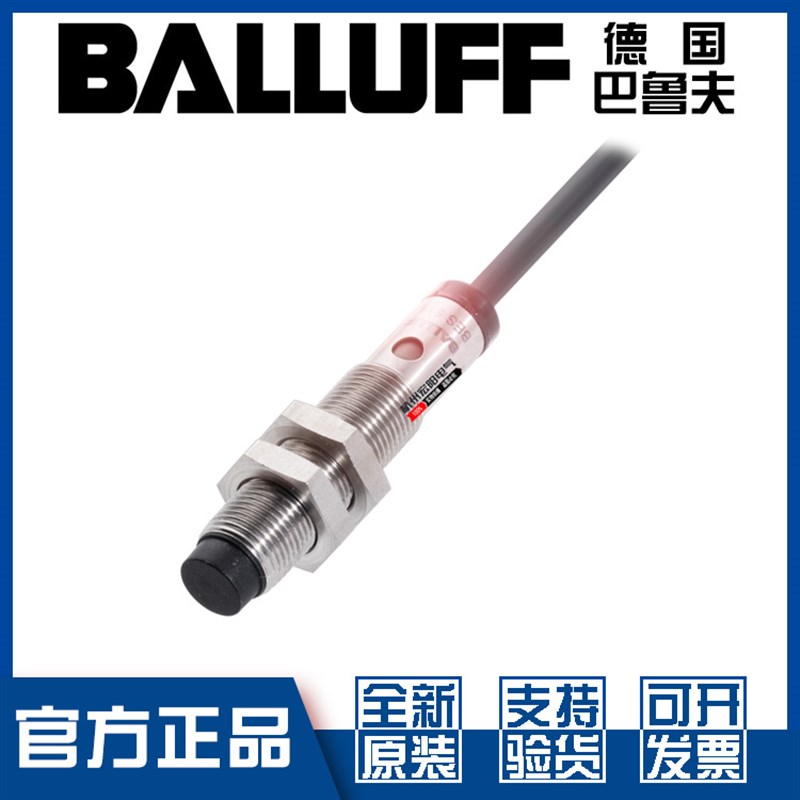 巴鲁夫BES 515-356-BO-C-PU-05接近开关M12直流3线PNP常开BES02F5