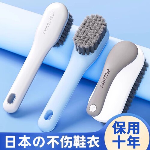 日本鞋刷洗鞋软毛刷子刷鞋专用刷神器多功能家用不伤鞋刷洗衣物刷