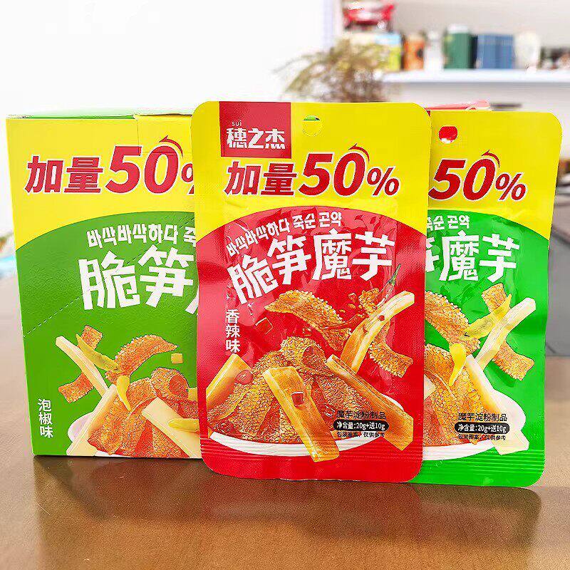 魔芋爽解馋穗之杰脆笋魔芋香辣味泡椒味魔芋素毛肚笋片魔芋丝竹笋