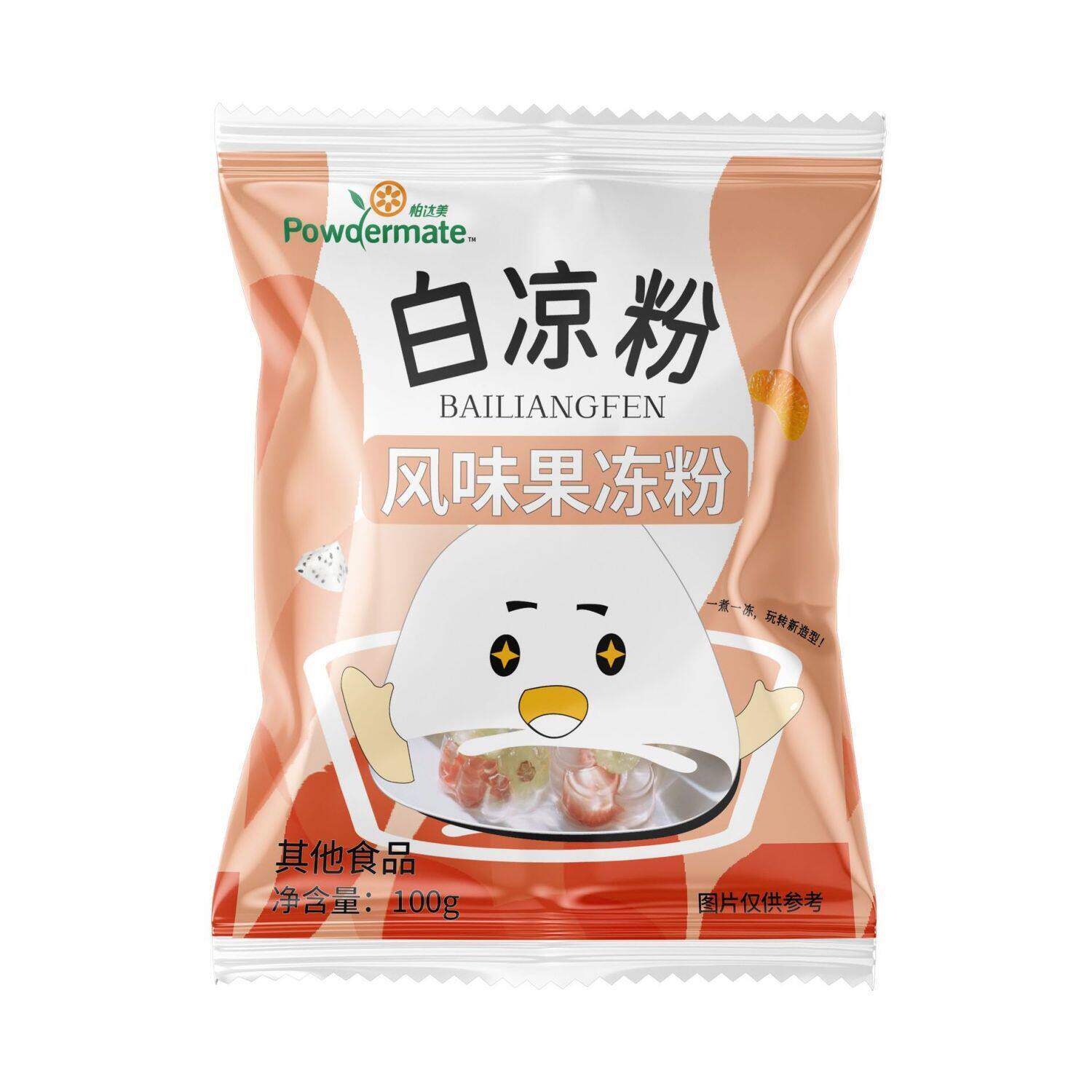 帕达美白凉粉儿童可食用冰粉家用透明果冻自制
