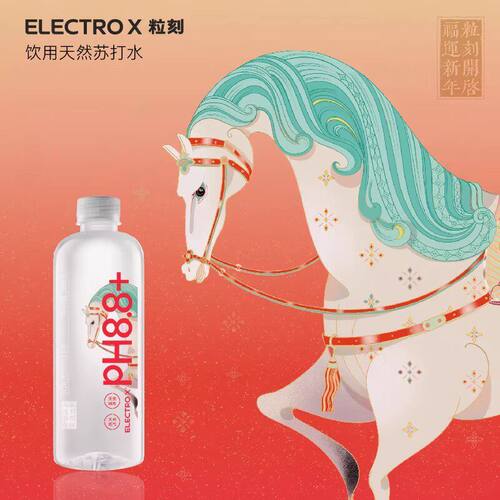 ELECTROX粒刻 天然苏打水整箱20瓶*580ml pH8.8弱碱性矿泉水 无气