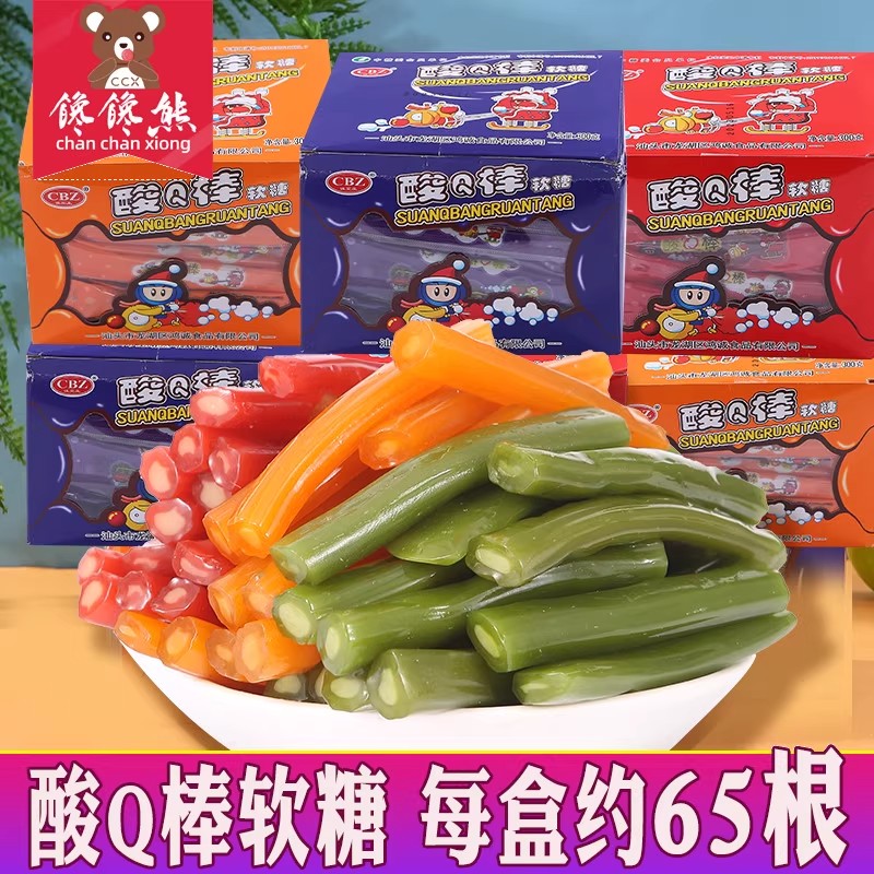 酸Q棒软糖水果味拉丝粘牙糖小时候80后经典怀旧零食糖果拉丝糖牙