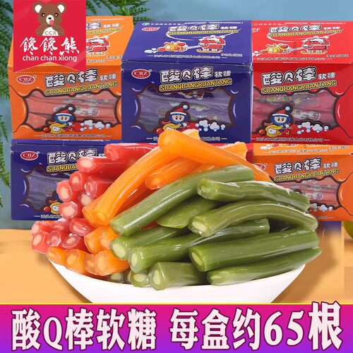 酸Q棒软糖水果味拉丝粘牙糖小时候80后经典怀旧零食糖果拉丝糖牙