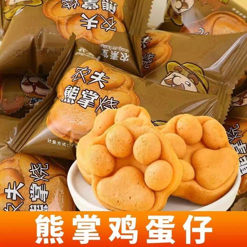 熊掌鸡蛋仔华夫饼饱腹早餐手撕面包蛋糕网红零食,零食/坚果/特产,中式糕点/新中式糕点,淘宝优惠券,粉丝福利购,淘宝优惠卷