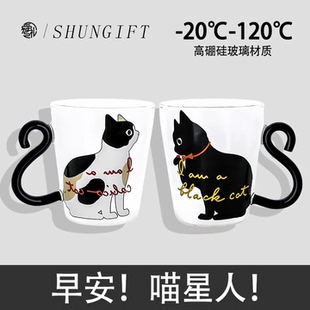 ins可爱小黑猫咪耐热玻璃杯家用牛奶马克杯女高颜值喝水杯子 日式