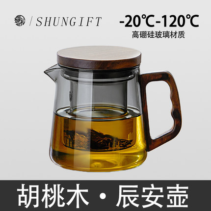 玻璃茶壶泡茶单壶耐高温煮茶器家用烧水壶套装加厚过滤花茶壶茶具