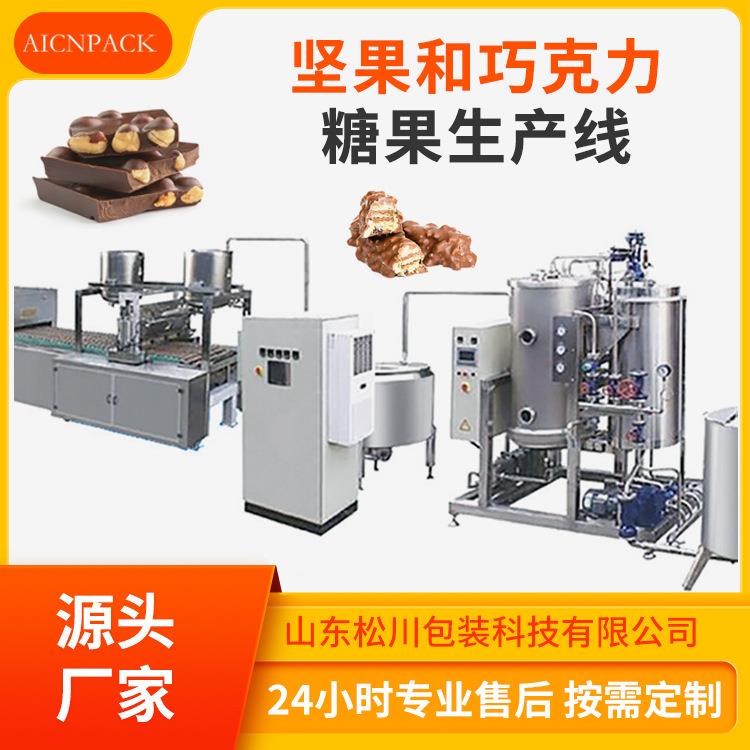 坚果和巧克力糖果生产线甘草硬糖生产线美味软糖生产机器
