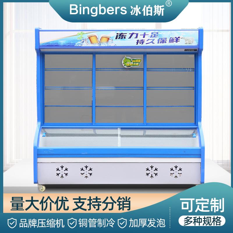 点菜柜商用超市便利店火锅店立式蔬菜水果保鲜柜麻辣烫柜展示柜