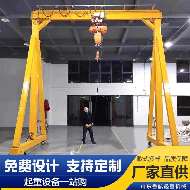 移动龙门架起重机电动升降式工地吊机小型航吊单梁龙门架量大从优