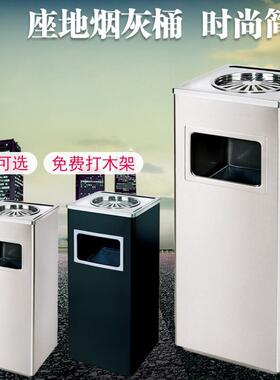 黑色方形菊花格座地烟灰桶酒店烟灰桶