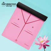 5mm天然橡胶土豪瑜伽垫初学者女加厚加宽加长68CM防滑PU土豪垫